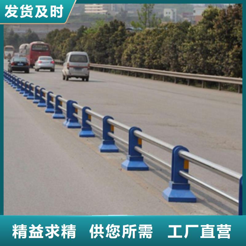 【不锈钢复合管护栏】【道路护栏】自营品质有保障厂家案例