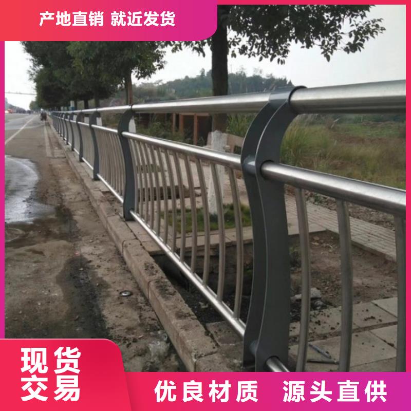 护栏_道路护栏产地批发精心打造