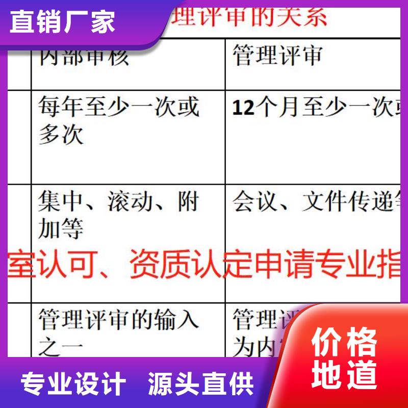 CMA资质认定CMA认证源头工厂量大优惠本地厂家