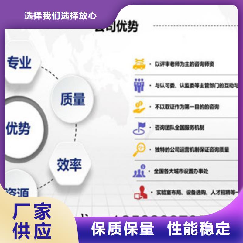 CMA资质认定【计量认证】通过国家检测设计合理