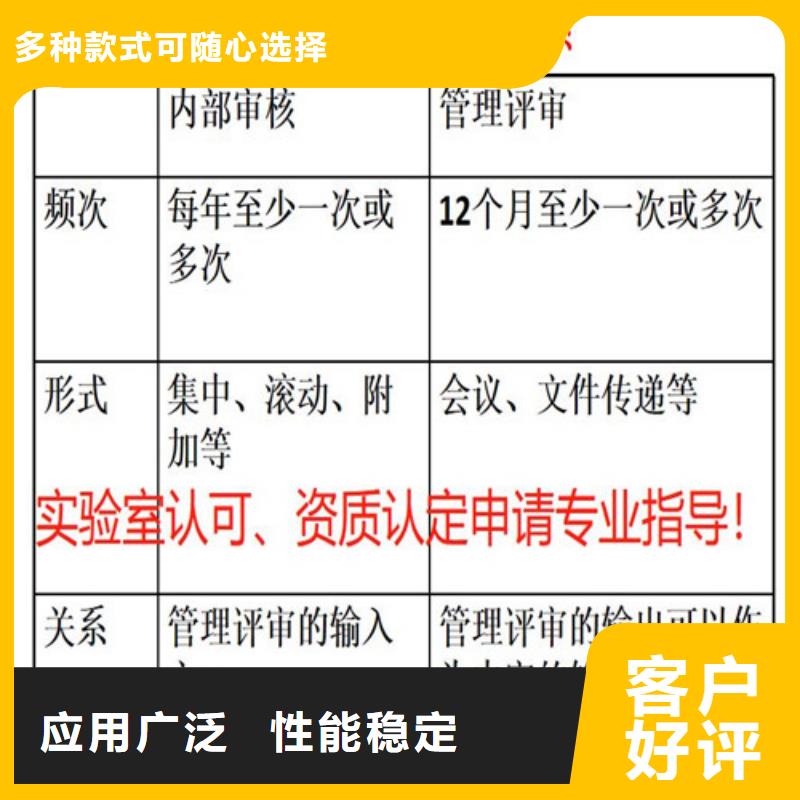 CNAS实验室认可CMA费用和人员条件当地厂家值得信赖【本地】生产商