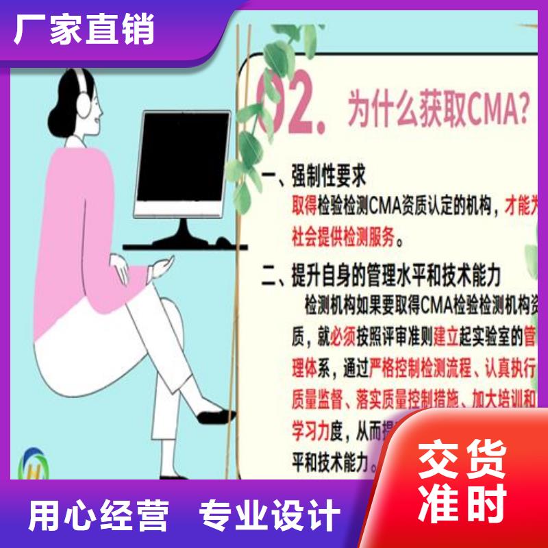 CNAS实验室认可CMA资质认证通过国家检测严选好货