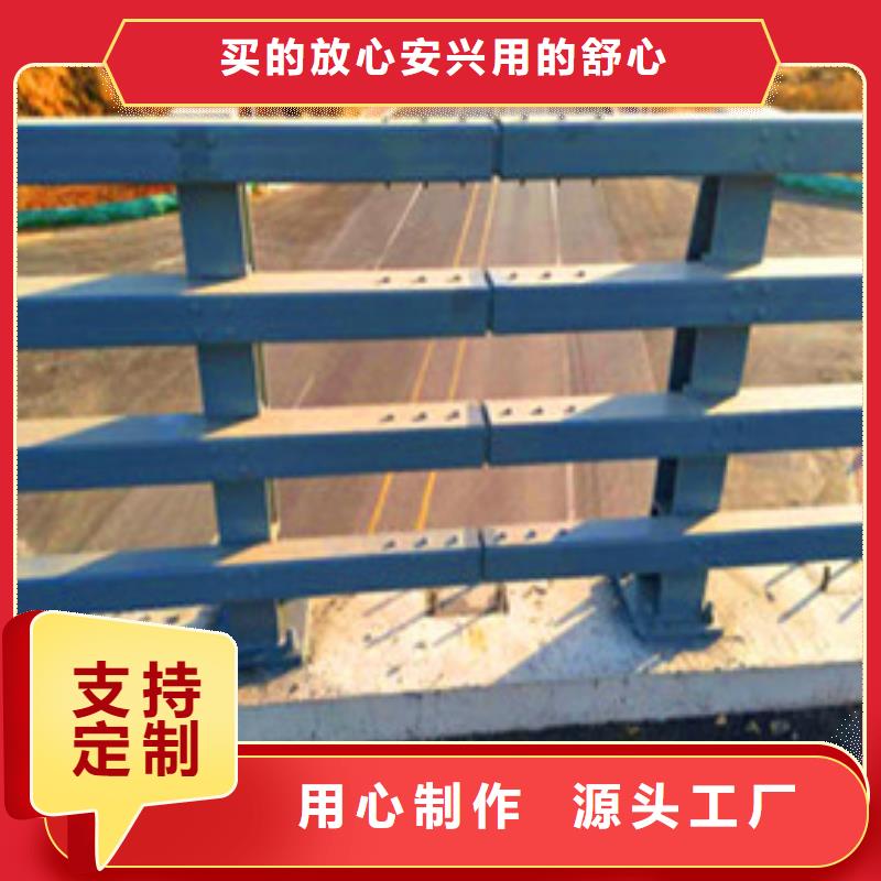 景观护栏道路隔离栏用心做品质质量无忧