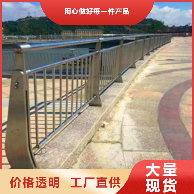 景观护栏-M型防撞护栏精工打造市场报价