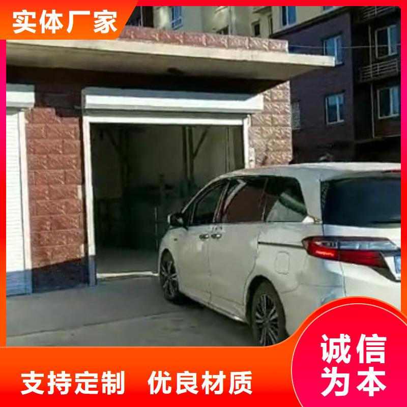 升降平台立体车库厂家厂家工艺先进值得买