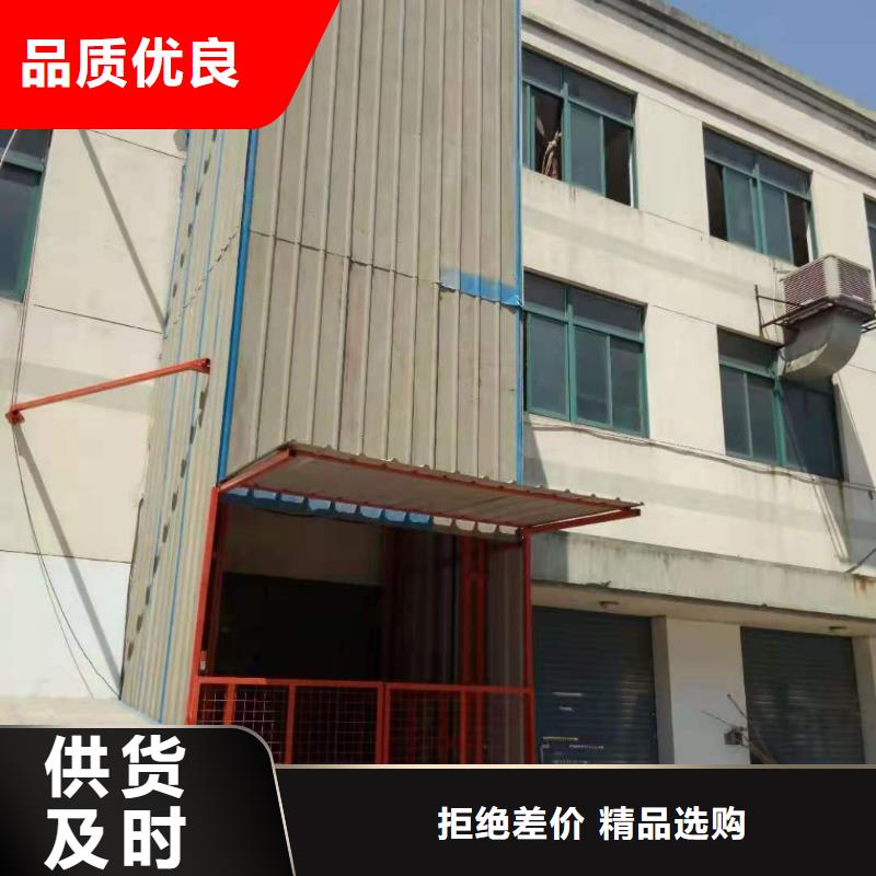 升降平台【立体车库】实力厂商为品质而生产