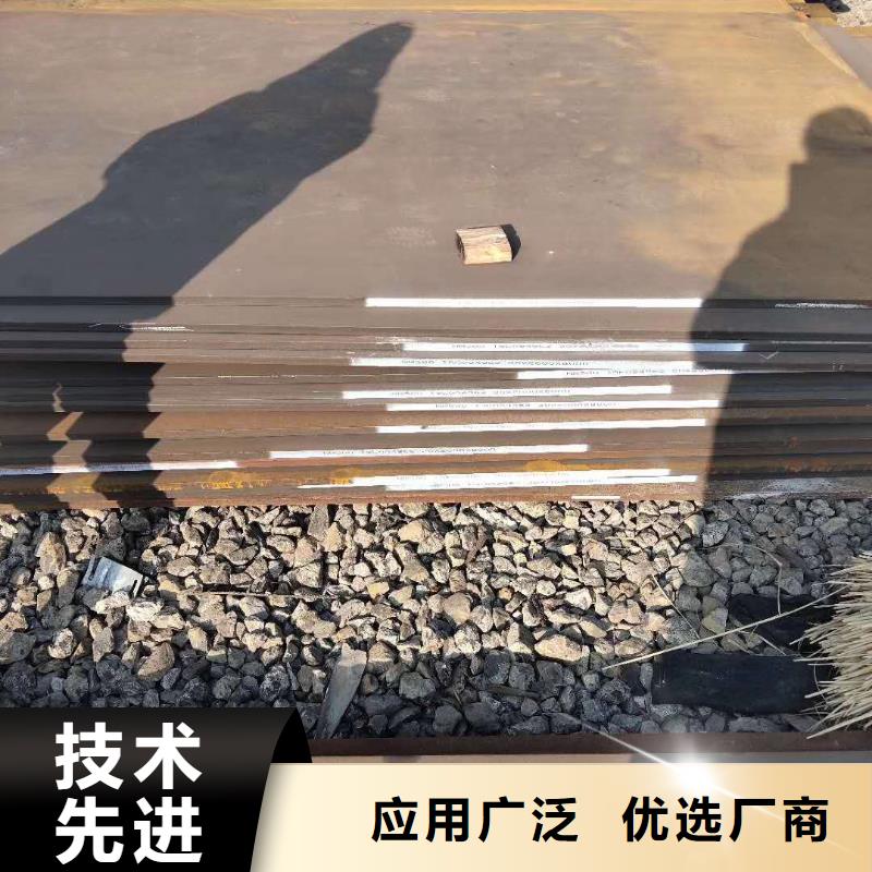 45号钢板Q550D钢板厂家型号齐全质量上乘