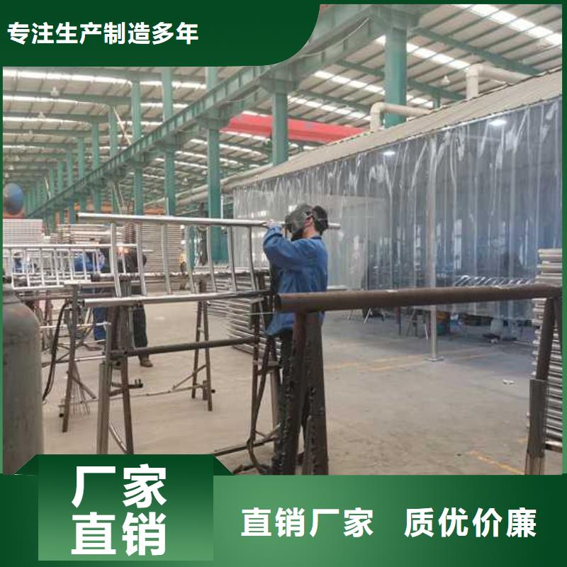 不锈钢碳素钢复合管护栏,道路护栏型号齐全同城经销商