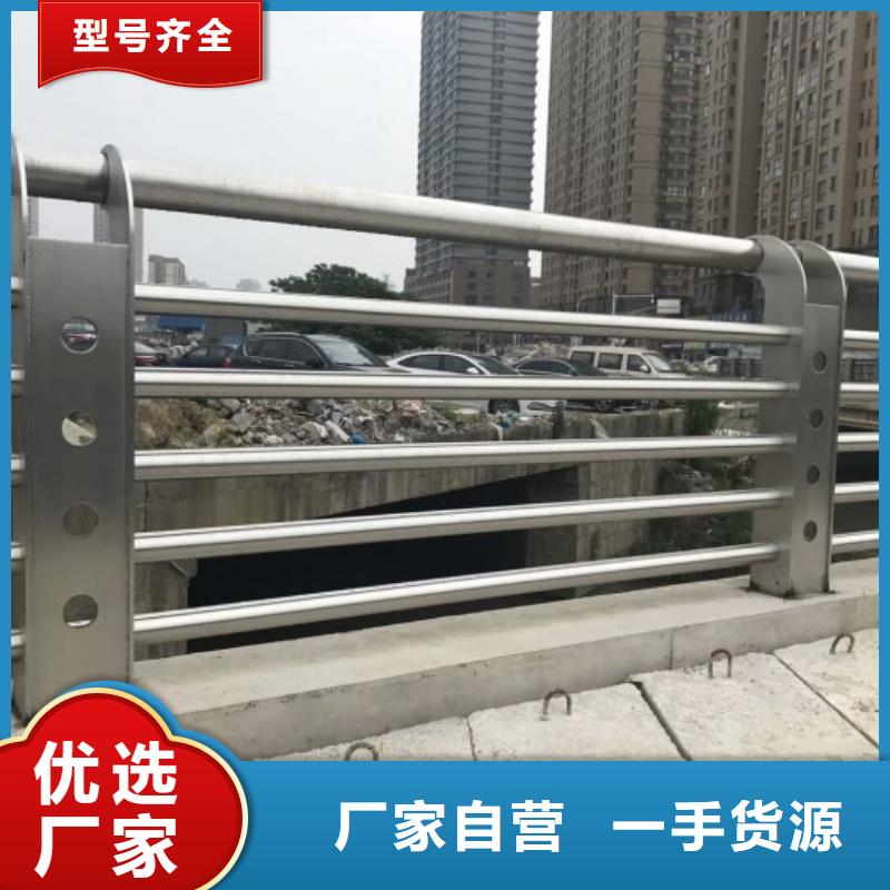 不锈钢复合管_公路护栏正规厂家精心选材