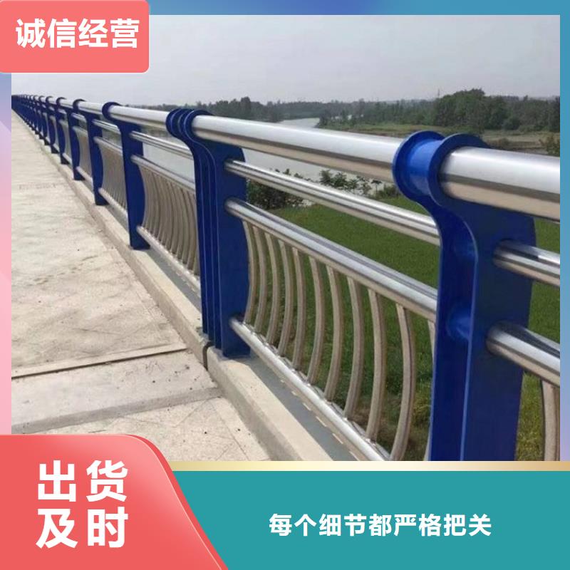 【不锈钢复合管】景观河道桥梁护栏质检合格发货{本地}公司