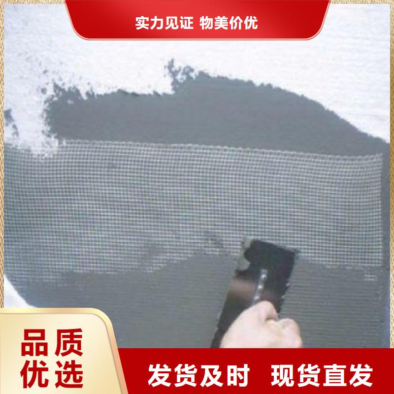 【抹面砂浆】-设备基础通用型灌浆料为您提供一站式采购服务一站式采购商家
