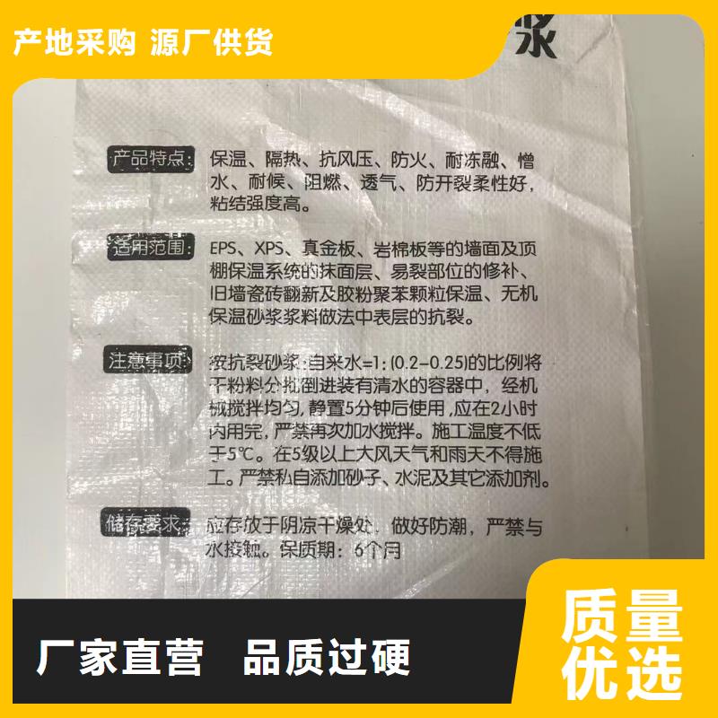 抹面砂浆地聚物快凝型注浆料产品细节参数随到随提