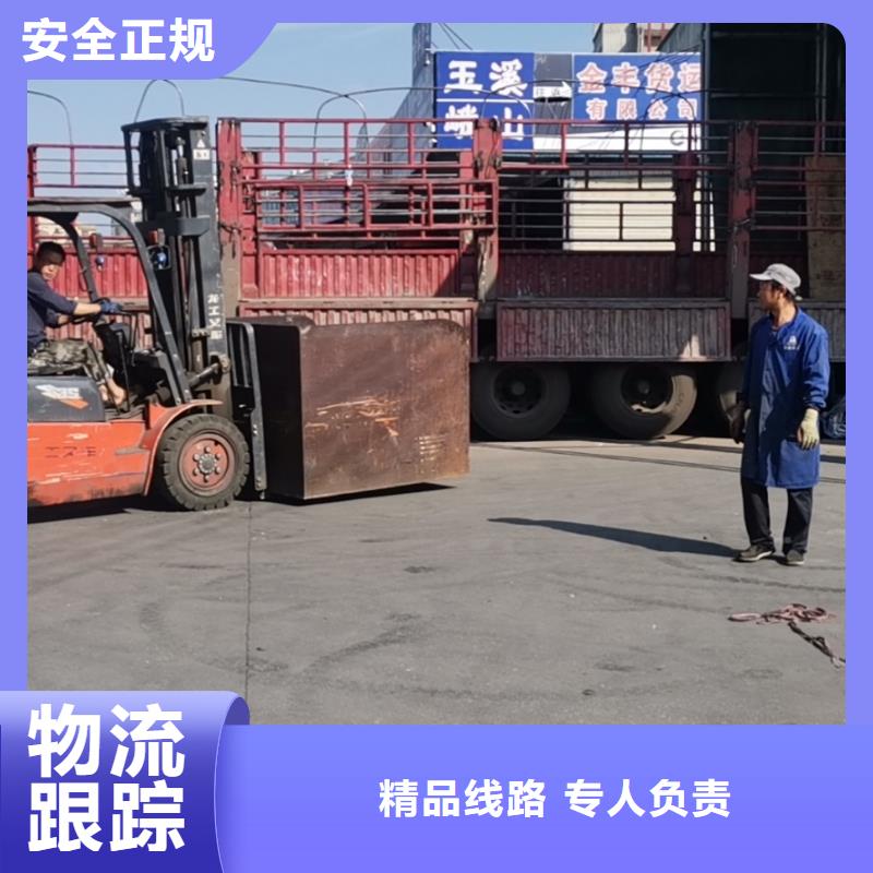 【新北物流_昆明到新北物流快运公司运输团队】