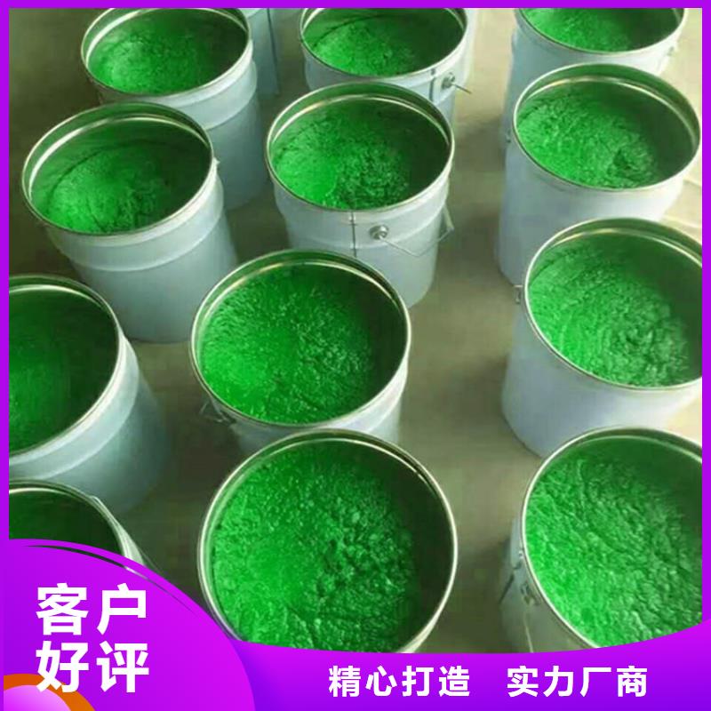 【玻璃鳞片胶泥双组份环氧煤沥青漆专业按需定制】贴心服务