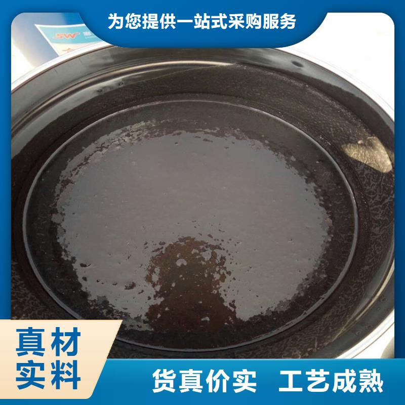 环氧煤沥青漆【环氧煤沥青涂料】品质优良购买的是放心