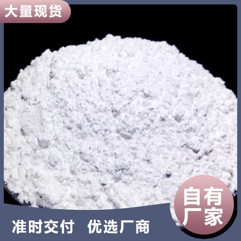 生石灰氢氧化钙颗粒应用广泛选择我们选择放心