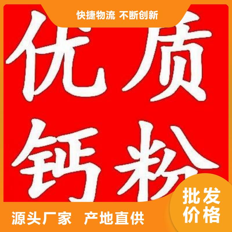 【生石灰】-颗粒氢氧化钙源头厂商同城品牌