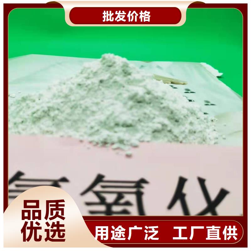干法脱硫剂直销厂家产品参数