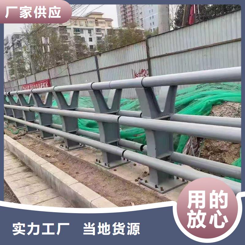 【桥梁护栏】道路护栏工厂直营{本地}厂家