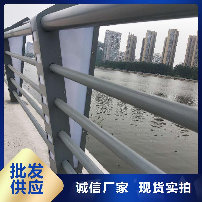 铝合金护栏道路护栏规格型号全现货直发