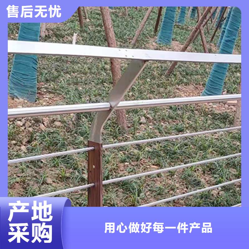 钢丝绳护栏,河堤护栏的图文介绍快捷的物流配送