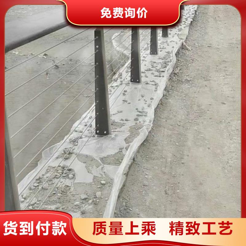 【钢丝绳护栏】景观河道护栏性能稳定正品保障