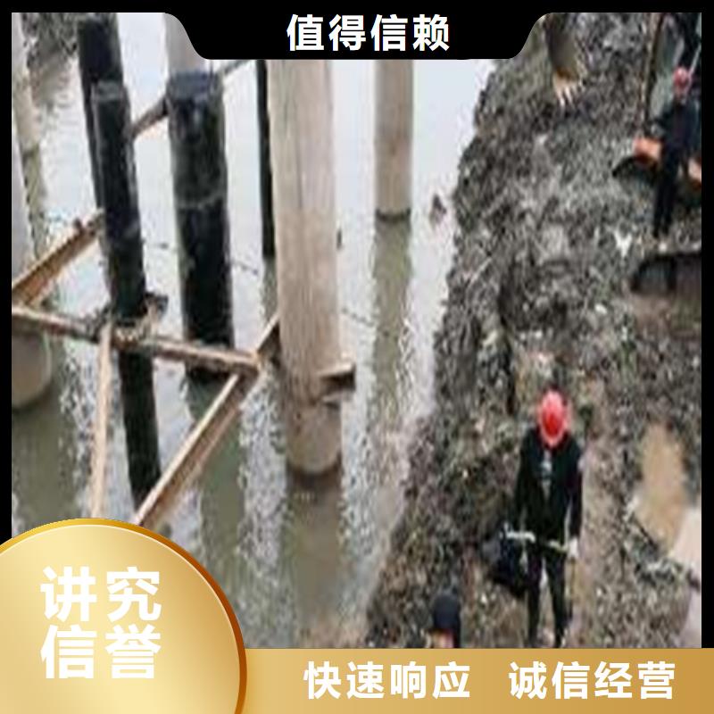 【水下打捞】【水下清障】团队本地生产厂家