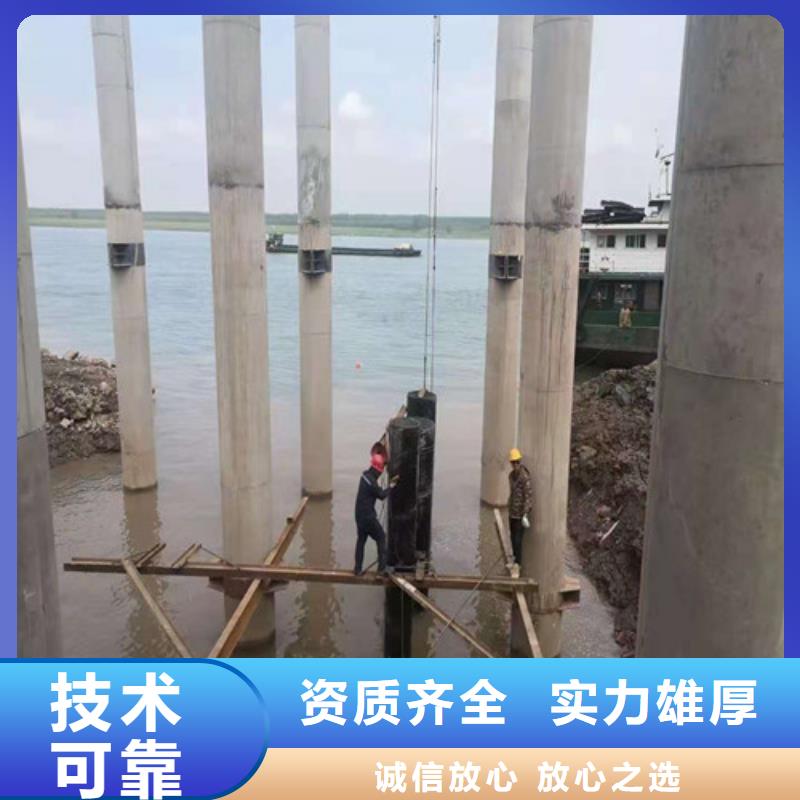 水下打捞-水下打捞救援队诚实守信售后保障