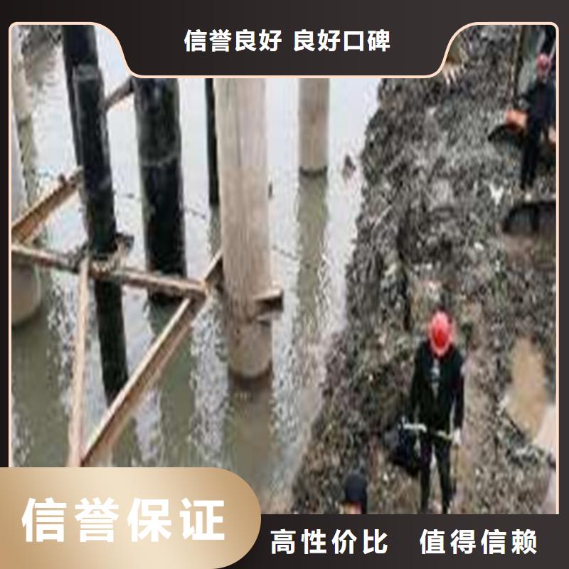 水下封堵水下管道铺设全市24小时服务专业团队