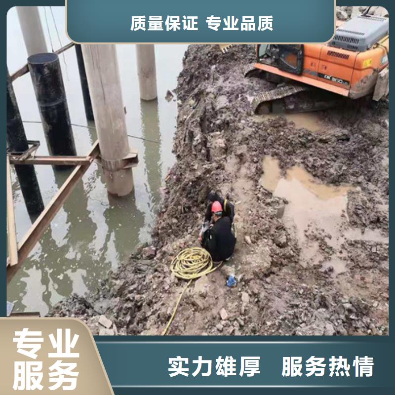 水下安装水下清理明码标价多家服务案例