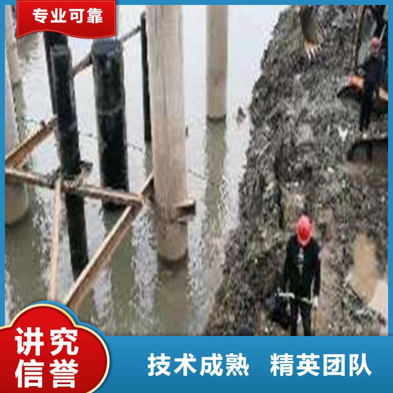 水下施工_水下堵漏全市24小时服务正规公司