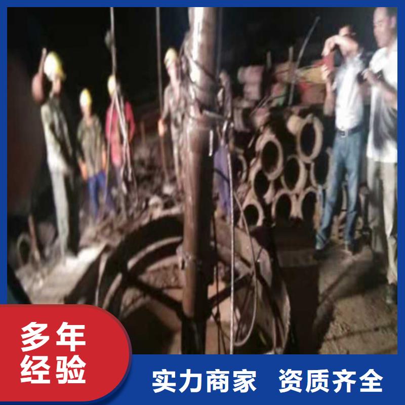 水下施工水下爆破团队收费合理【当地】厂家