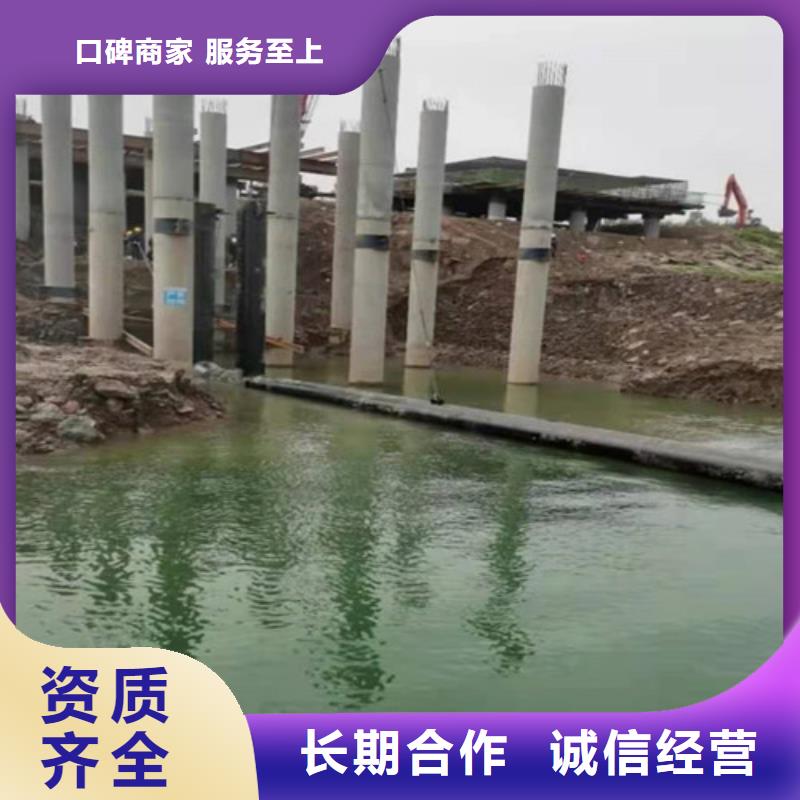 水下施工【潜水打捞】知名公司[本地]供应商