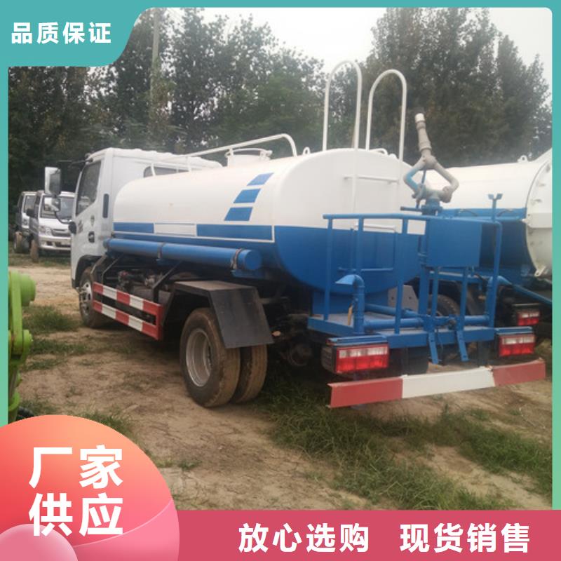 洒水车-【清洁吸污车】用好材做好产品【本地】制造商