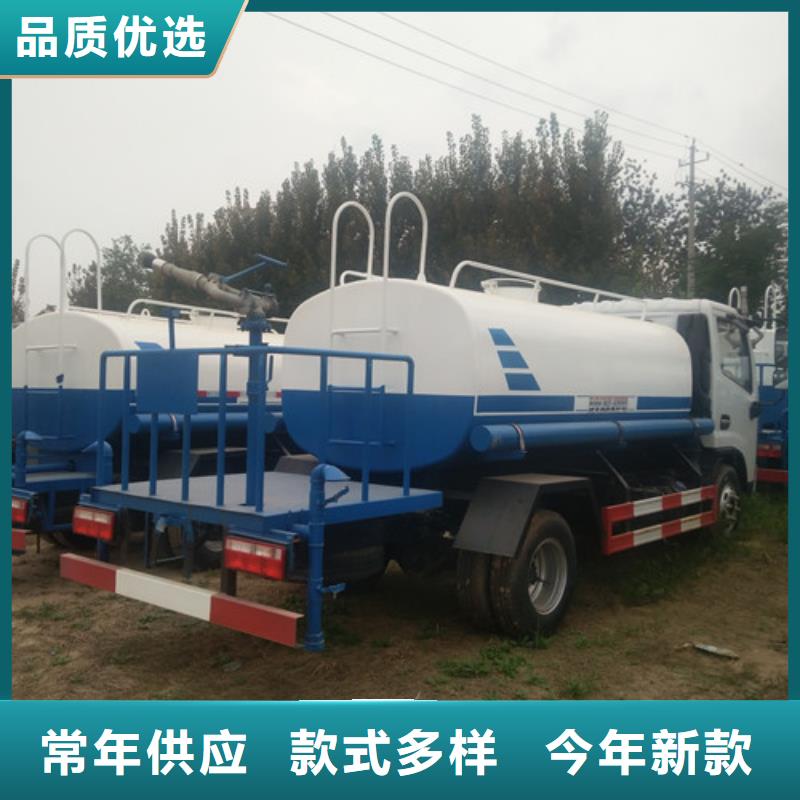 【洒水车】吸污车品质无所畏惧厂家新品