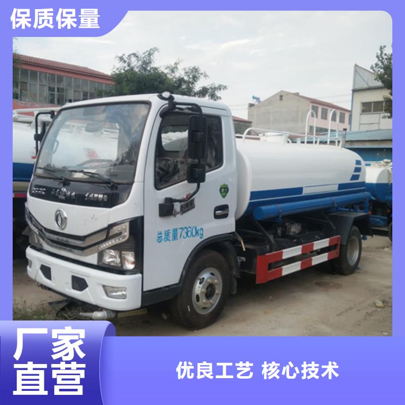 洒水车-吸粪车厂家您身边的厂家支持加工定制