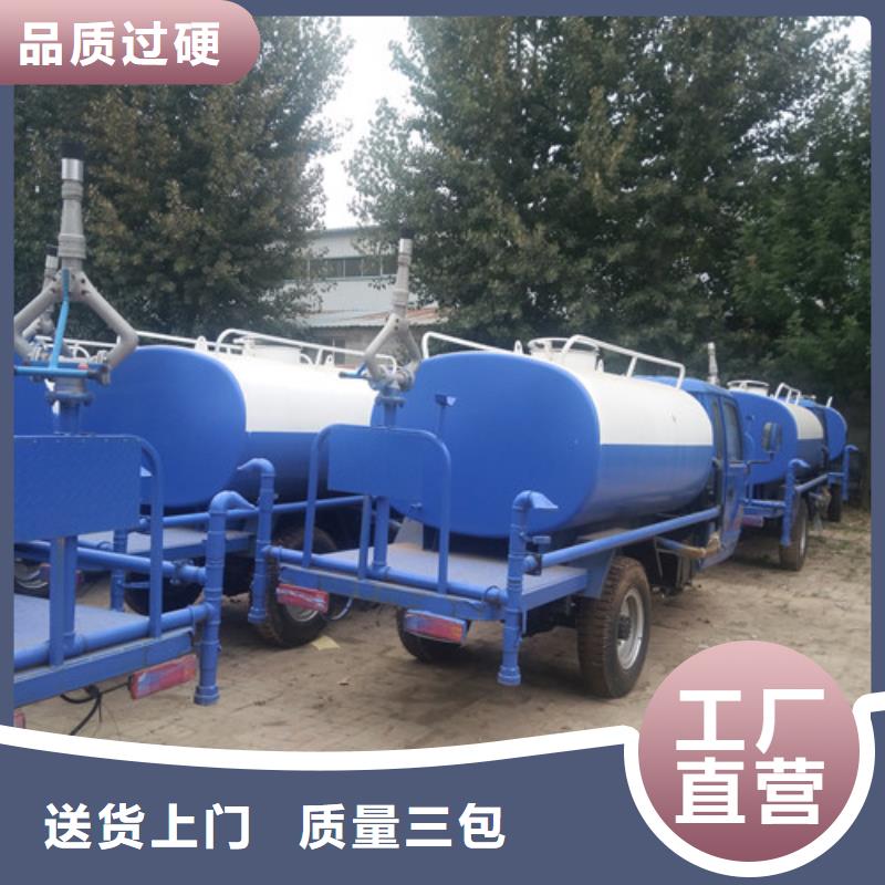 洒水车-垃圾车源头厂家量大价优研发生产销售