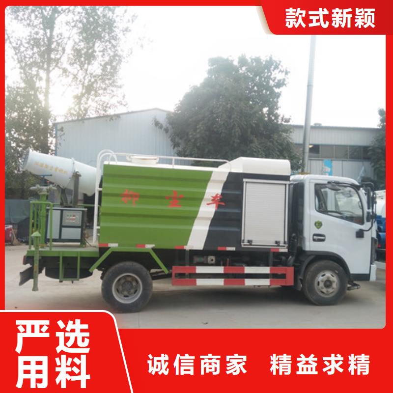 【洒水车】小型洒水车品质保证好品质经得住考验