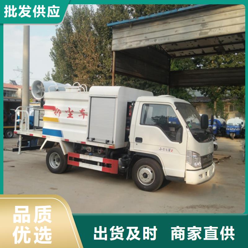 洒水车-吸粪车厂品质优选实力优品