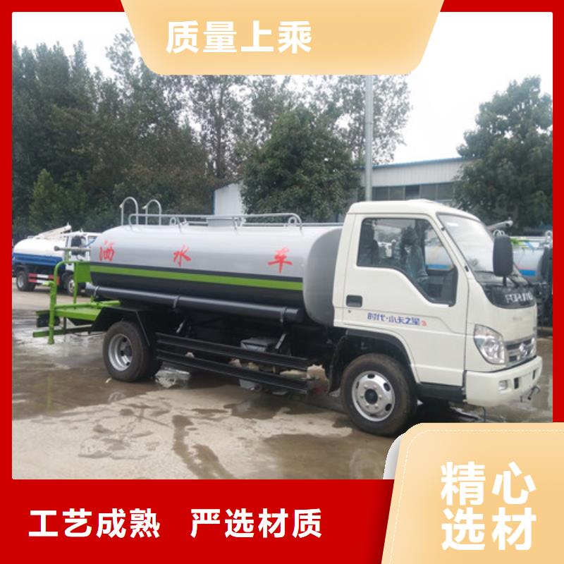 【洒水车】_小型洒水车满足您多种采购需求品质优良