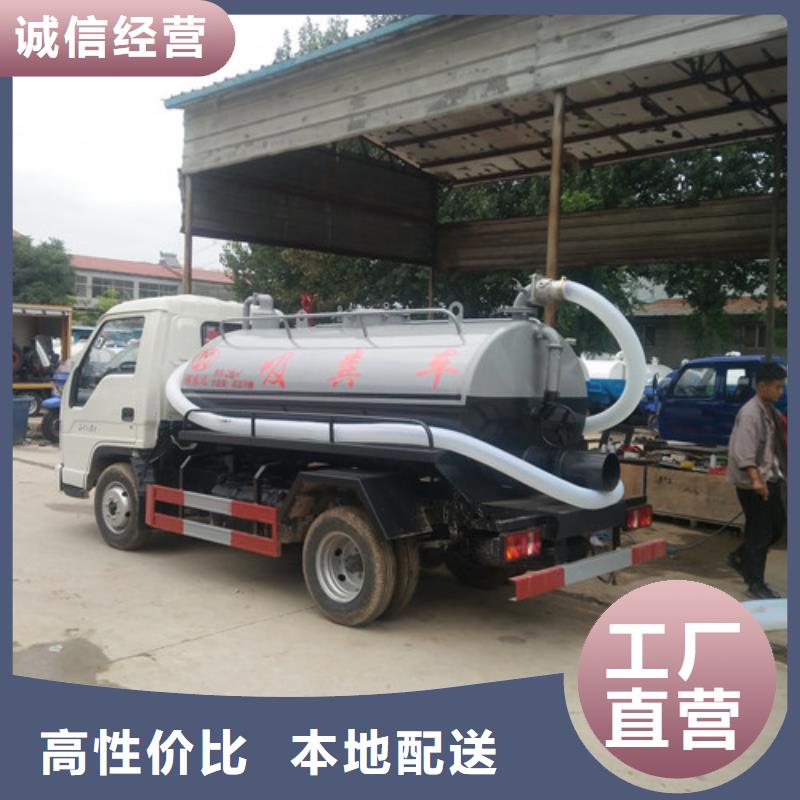 吸粪车【清洁吸污车】实体厂家支持定制[当地]生产厂家