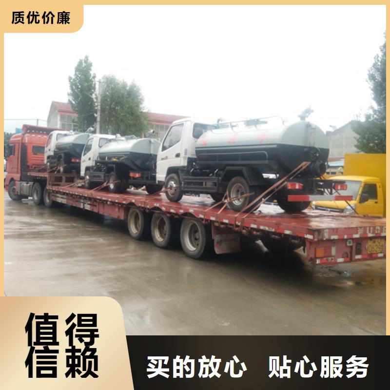 【吸粪车】清洁吸污车订购附近生产商