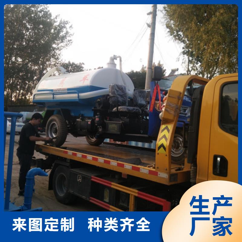 【吸粪车-洒水车出厂严格质检】当地货源