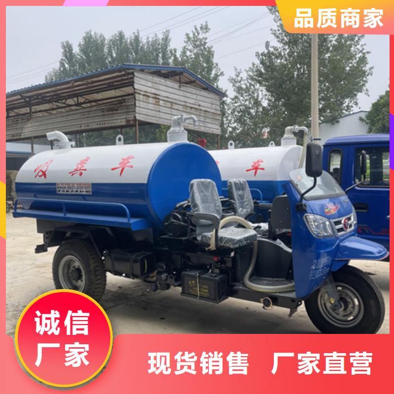 吸粪车_清洗吸污车厂家直销直供当地品牌