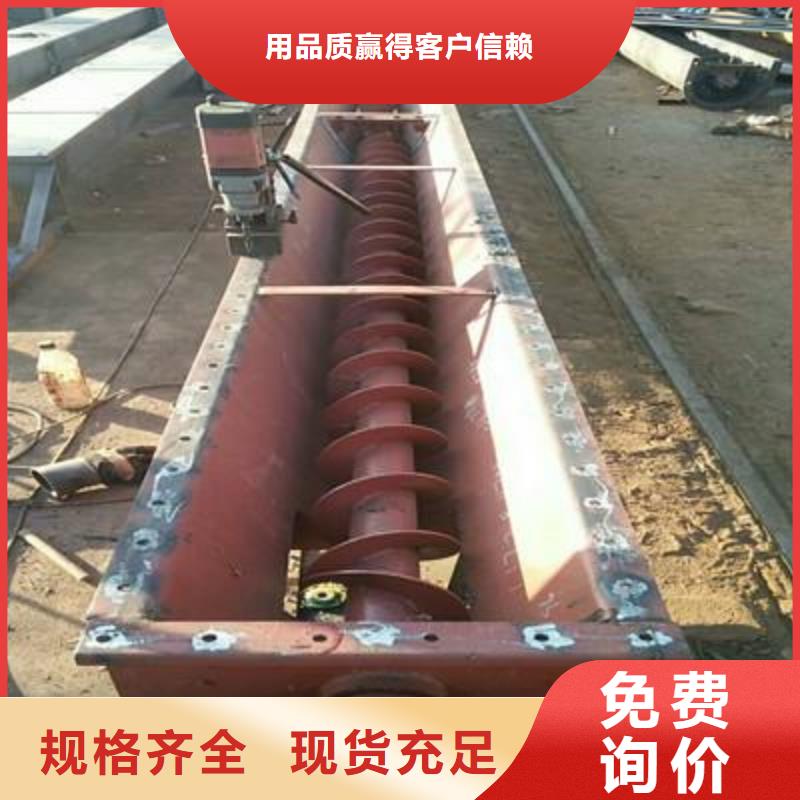 螺旋输送机_【粉尘加湿搅拌机】实拍展现本地生产商