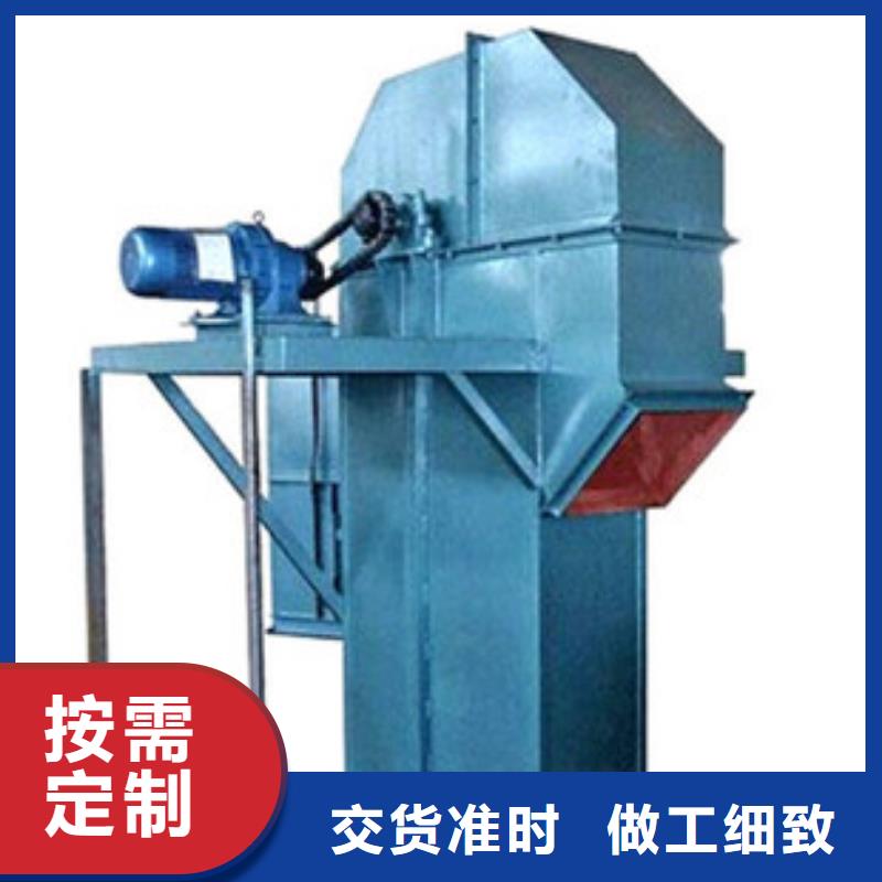 斗式机震动给料机好产品不怕比质量无忧