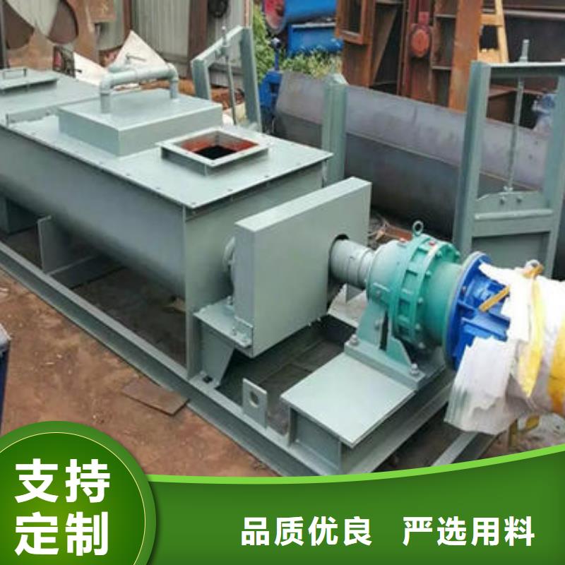 粉尘加湿搅拌机-埋刮板输送机厂家供应同城经销商