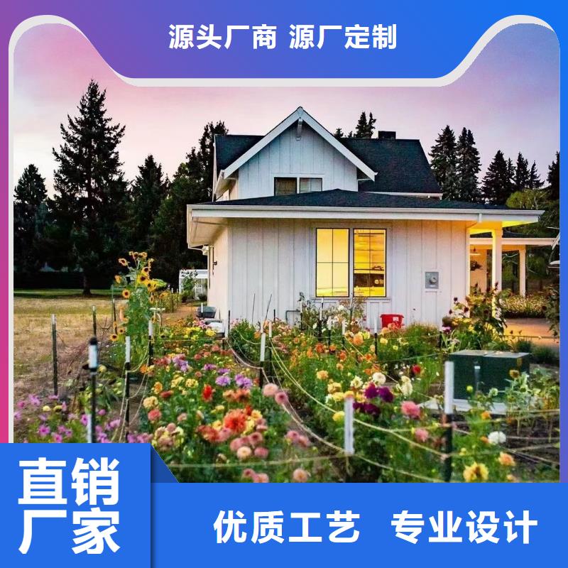 【5轻钢房屋质量三包】款式多样