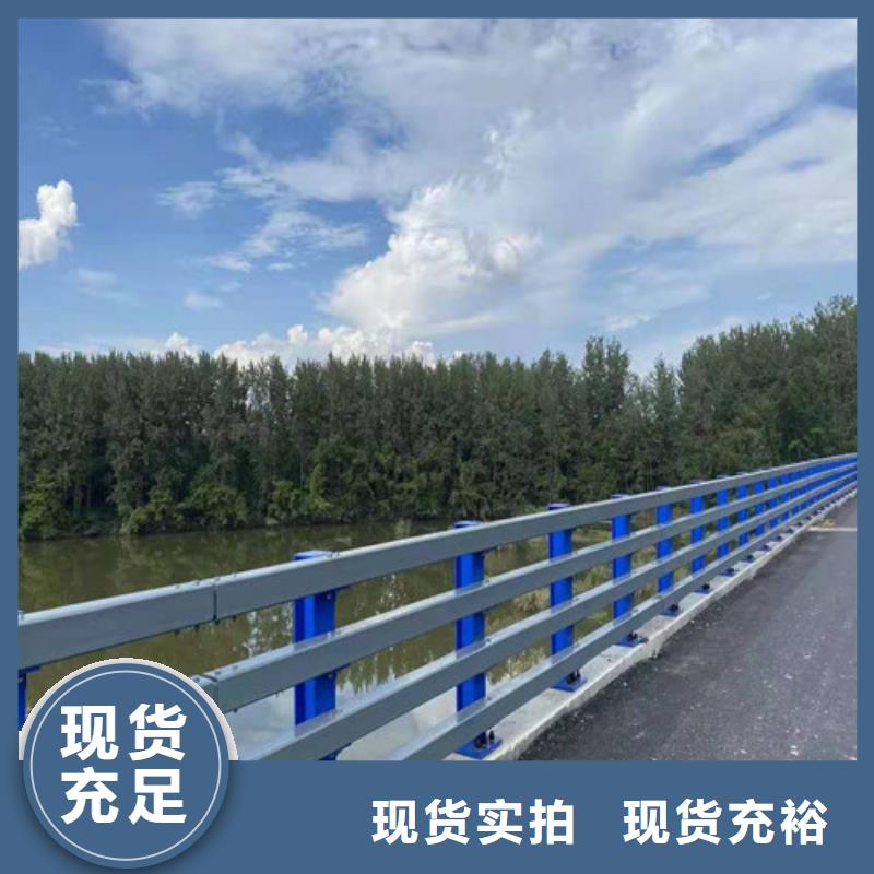 区河道景观护栏品质放心同城生产厂家