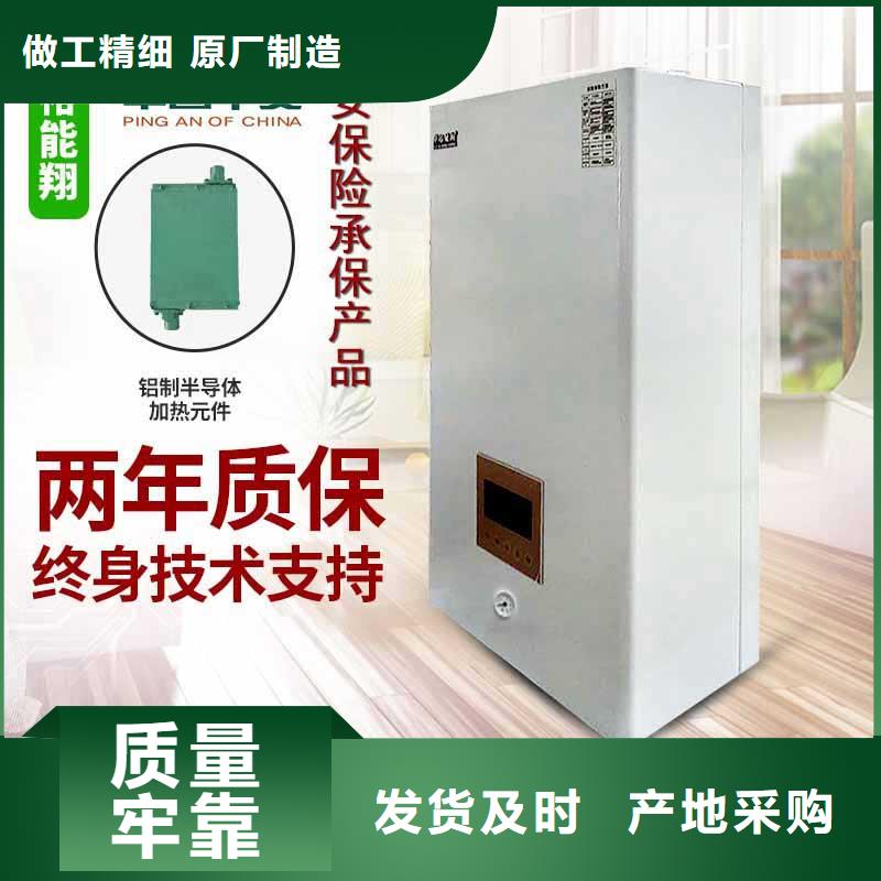 电壁挂炉【远红外碳纤维电暖器】出厂价货品齐全